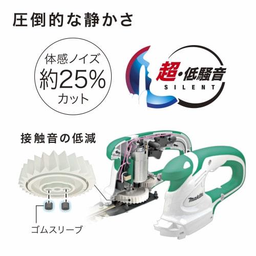 Makita mini hedge clipper power cord type cutting width 260mm/cutting diameter 10mm MUH2601