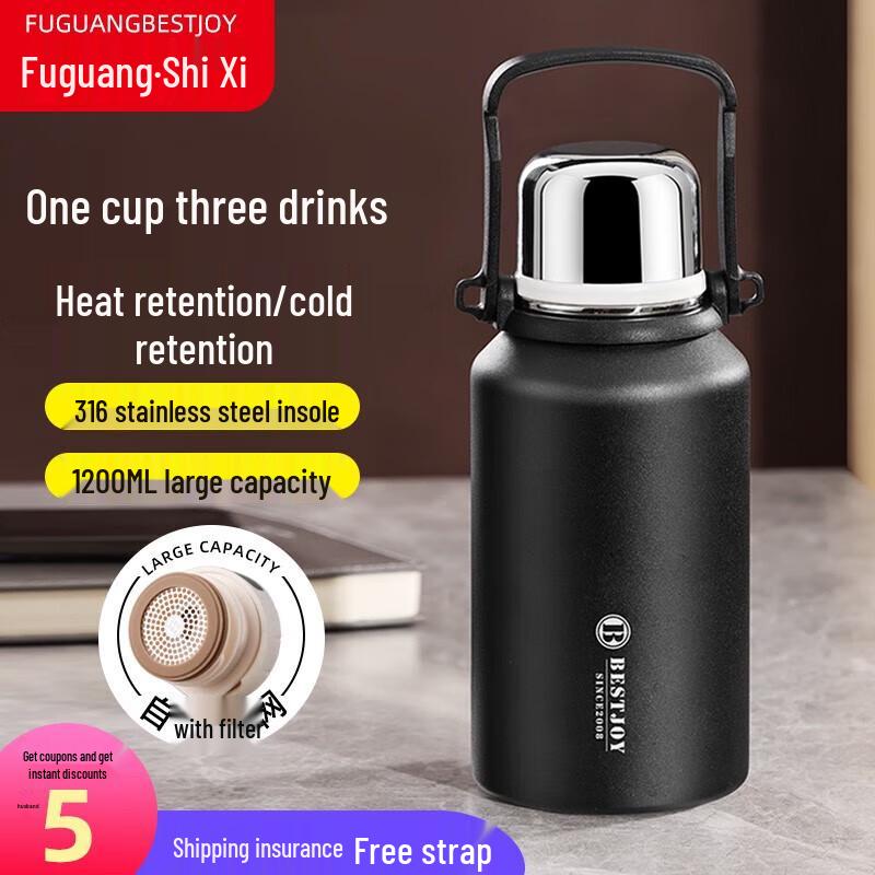 Fuguang Shixi Stainless Steel Dual-Drink Insulated Bottle