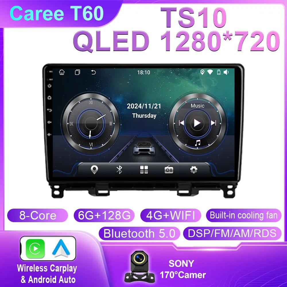 For Honda Jazz Fit 4 2020 - 2022 Stereo Car Radio 4G Android 14 Multimedia Video Player GPS Navigation Carplay Auto No 2din Din