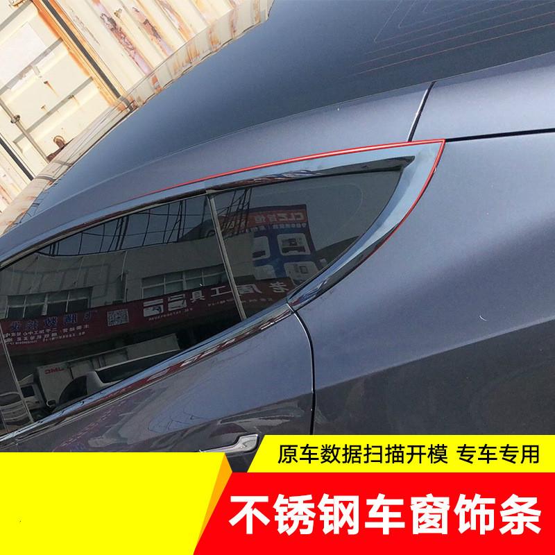 For Tesla Model 3 2017-2024 Accessories Stainless Steel Door Trim Cover Exterior Moulding Decoration Carbon Fiber Sticker Trim