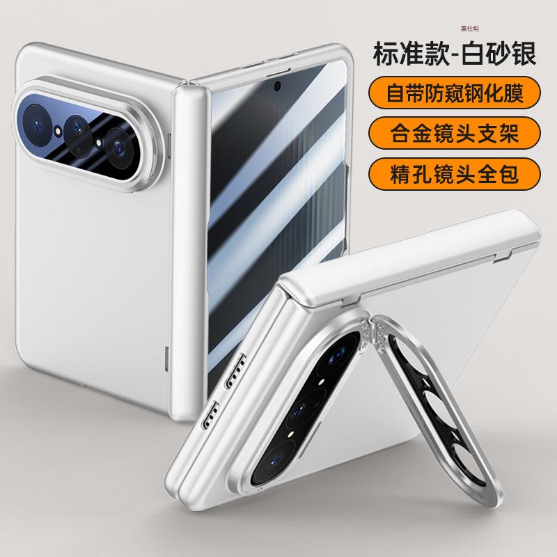 Applicable To Huawei Puraxmax Mobile Phone Case Film Integrated Lens Holder Matte Magnetic Hinge Anti-drop Skin Feeling Men and Women