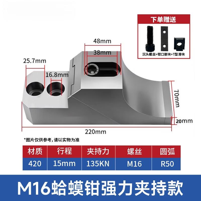YunDuo M16 Heavy-Duty Toggle Clamp