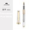 JINHAO 82 Fountain Pen Transparency Pen Spin Golden EF F M Nib Business Office School Supplies Ink Pens Stationery