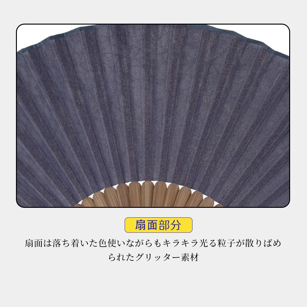 Folding Glitter Stylish and Black Bamboo Comes with Box and Rabbit Fan Fireworks Japanese Purple Fan [SENMAN] Men's Fan, Material, Popular, Frame,