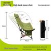 Lion's Search Adjustable Folding Moon Chair with Footrest