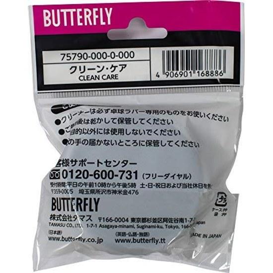 Butterfly Table Tennis Pulizia Cura 75790