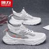 Men's Summer Mesh Breathable Running Shoes (Model 4815)