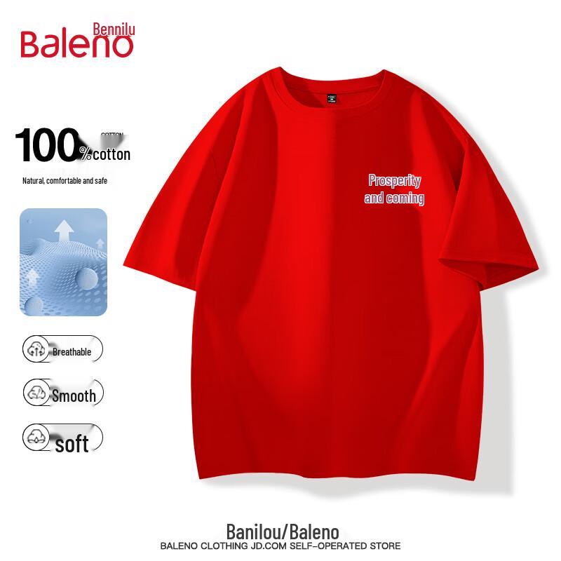 Baleno Men's Auspicious Cloud Print Pure Cotton T-Shirt