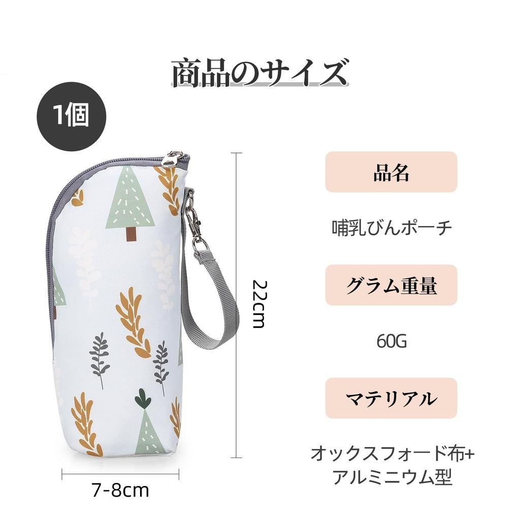 Doyime Dětská láhev Dětská láhev Taška na dětskou láhev pro miminko Udržuje chladné a snadné na Baby Shower Ideální pro Kapsa na krmení, Kapsa, Kapsa, Láhve, Teplé,