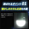 Takenous Truck Bastard Takemura Shokai BA9s LED G14 24v Firefly Flashing Built-in Luminous
