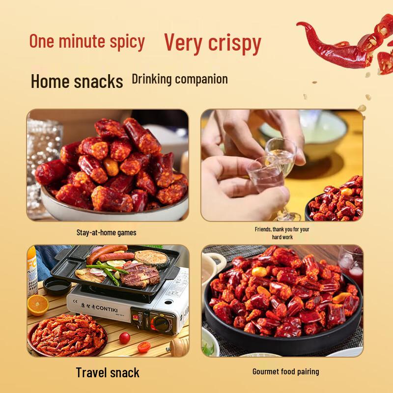 Wei Er Fu Guizhou Spicy Chili Crisp