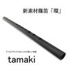Tamaki Shinobue Stylish New Material 7 Environmentally Friendly New Transverse Original Popular Flute Bag "Tamaki" 6-hole, Shinobue, Western-style