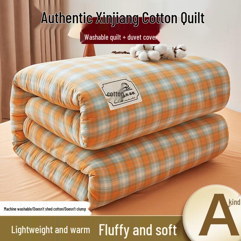 Pushangmei Washable Thickened Xinjiang Cotton Quilt