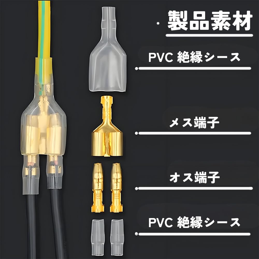 XINSHEYE Double Gimbal Terminals with Sleeves, Set of 10, Wiring Processing, Bike Tickling, Terminals,