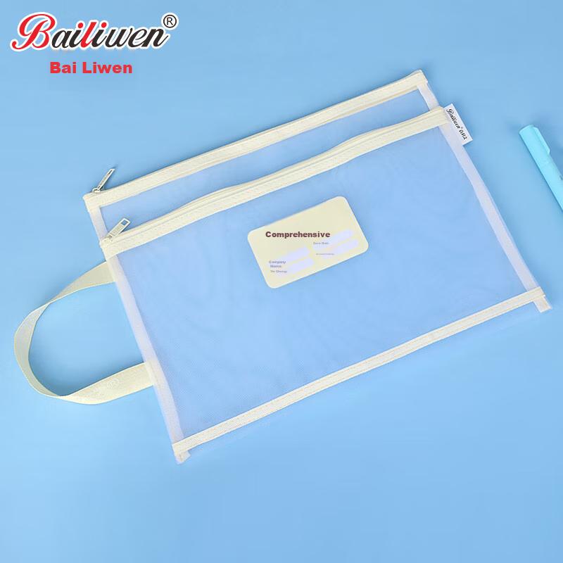 Double-Layer Mesh Subject Pouches, Set of 4, A4 Size, Elementary School Mesh Zipper Bags, Subject Pouches, Handheld Document Bags