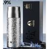 TOMIC Pure Titanium Thermal Mug