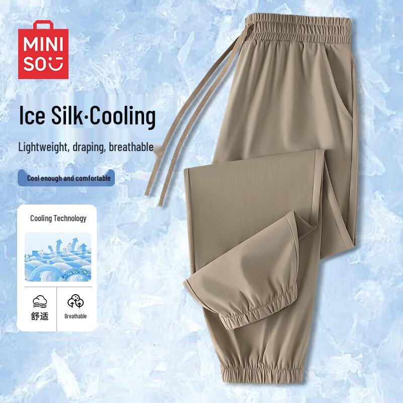 

MINISO Men s Z Series Ice Silk Breathable Jogger Pants L