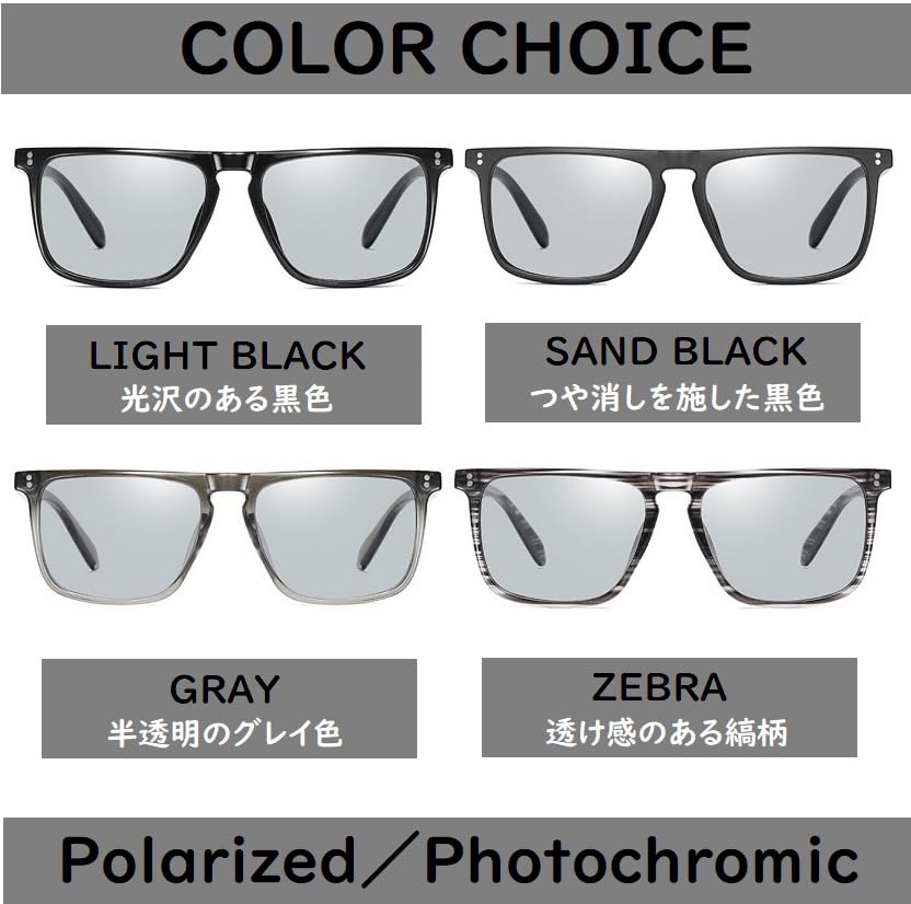 REONAS BRAND3 Polarized Photochromic Wellington UV for and Outdoor Activities + Sunglasses, Style, Protection, Driving, Fishing, Golf, (Black)