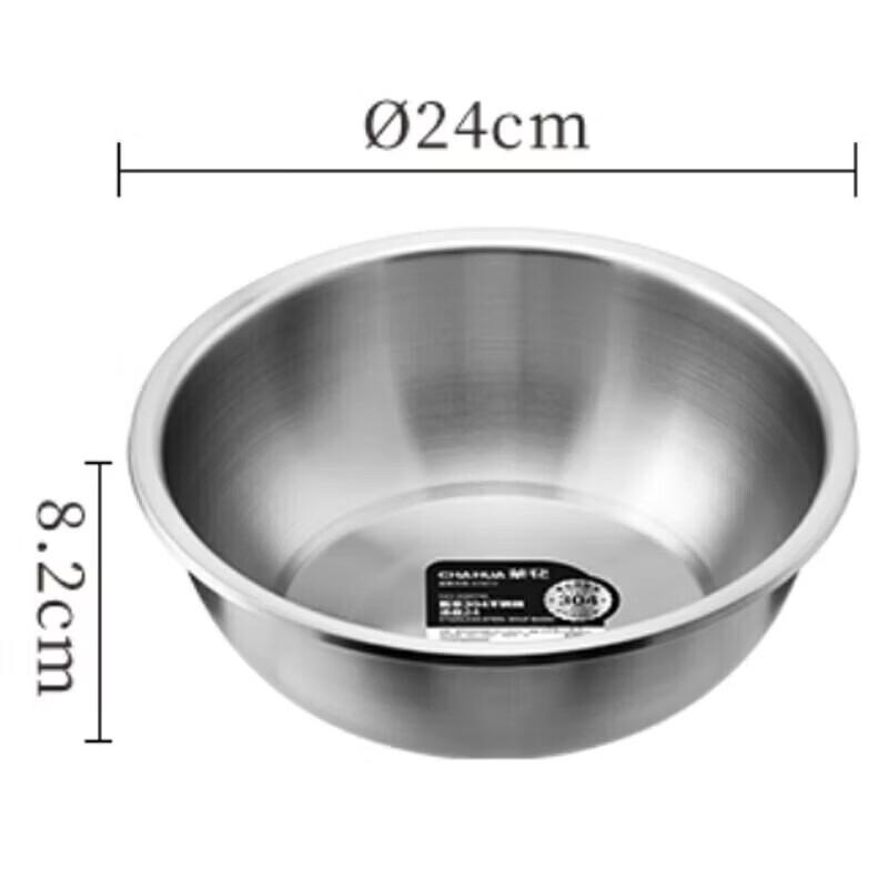 CHAHUA 304 Stainless Steel Soup Basin