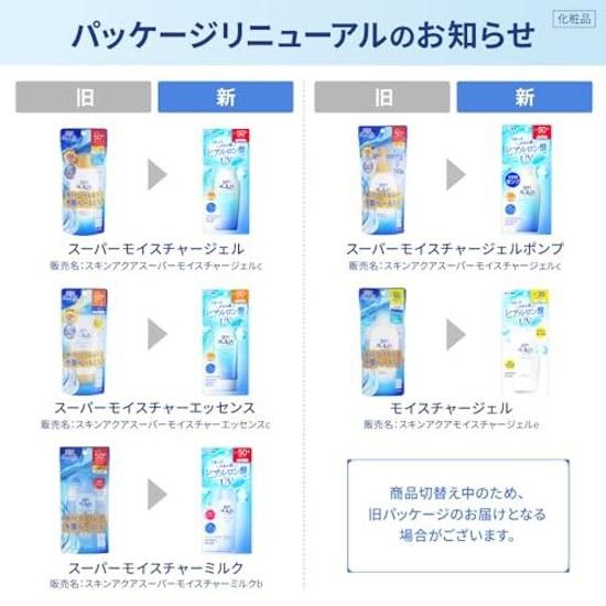 Skin Aqua 50+ Super Moisture Gel Pump 140g