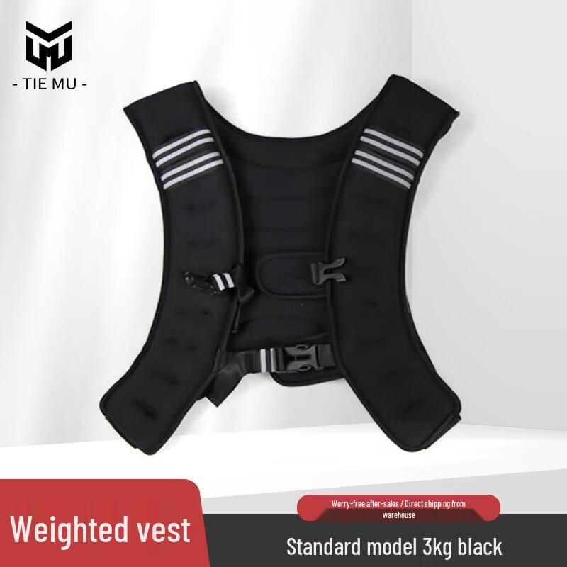 Тренировочный жилет с утяжелителем из стальных шариков IronMu