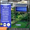ShangXiong Solar Mosquito Killer Lamp
