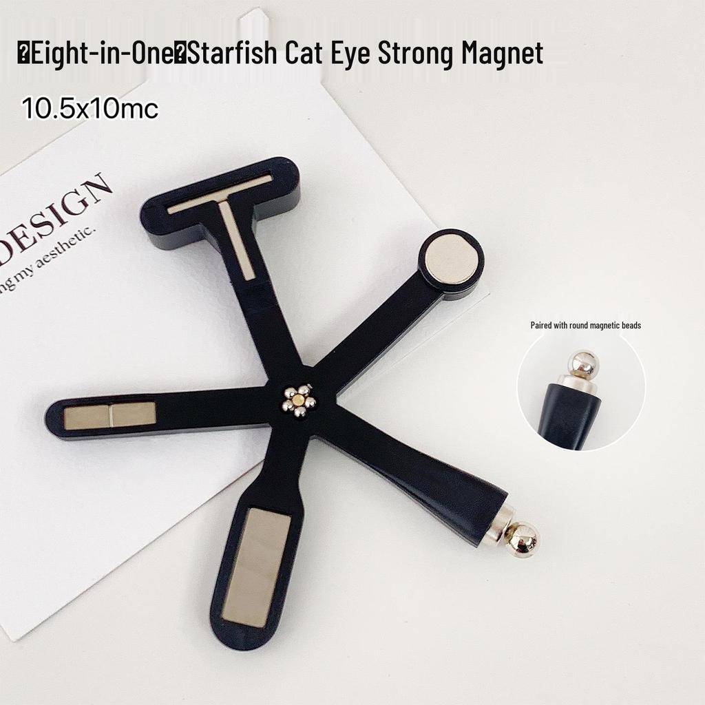 Starfish Cat Eye Nail Art Magnet with Multifunctional Glass Beads - Eight-in-One Design for Strong Effect