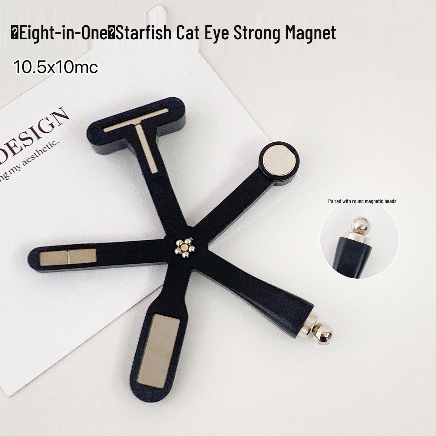 

Starfish Cat Eye Nail Art Magnet with Multifunctional Glass Beads - Eight-in-One Design for Strong Effect