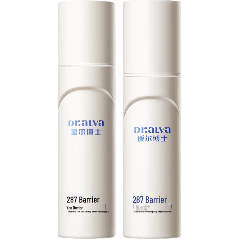 Bio-essence Probiotic 287 Barrier Repair Skincare Set