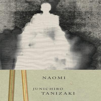 Naomi by Junichiro Tanizaki Paperback Book 9780375724749