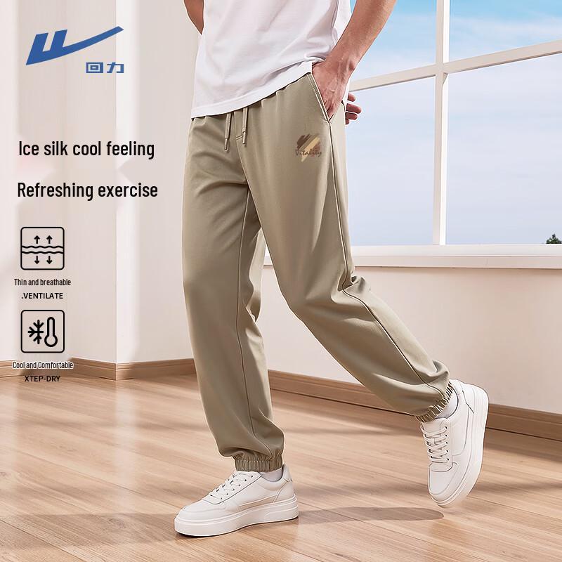 Warrior Men s UPF50+ Ice Silk Quick Dry Jogger Pants 3XL