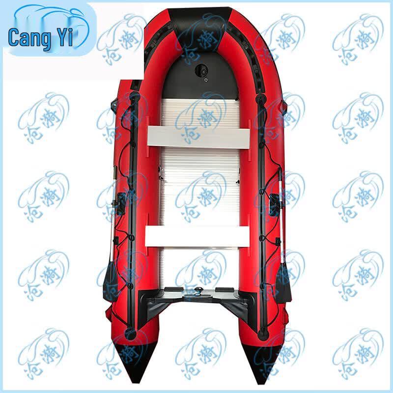 Cangyi Inflatable Boat with Aluminum Floor