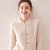 Women's Cashmere Cardigan with Frog Button and Qipao Collar - 100% Pure Wool, Retro Style, Thick Knit Sweater Coat