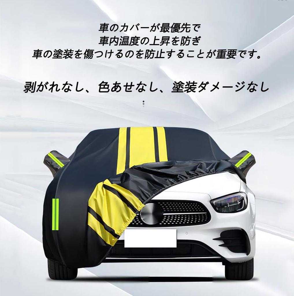 Compatible with Nissan Notebook Aura FE13 FSNE13 Special Cover Genuine Body Cover, Car Protective