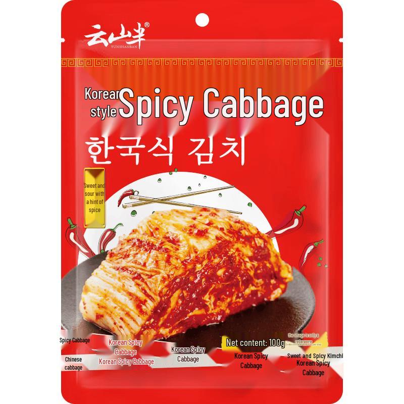 Юньшаньбань Ассорти маринованных и консервированных овощных закусок