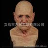 Best-selling Granny Headgear Character Mask, Old Man, Bald Guy, Handsome Guy, Beautiful Girl Halloween Accessories