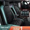 Universal Wear-Resistant Leather 5-Seat Car Cushion for Ji Pai 1