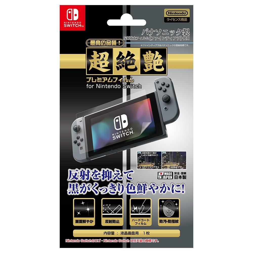 

Officially Licensed LCD screen protective film for Nintendo Switch Film for Nintendo [Nintendo Product] Premium Super Gloss SWITCH -SWITCH-