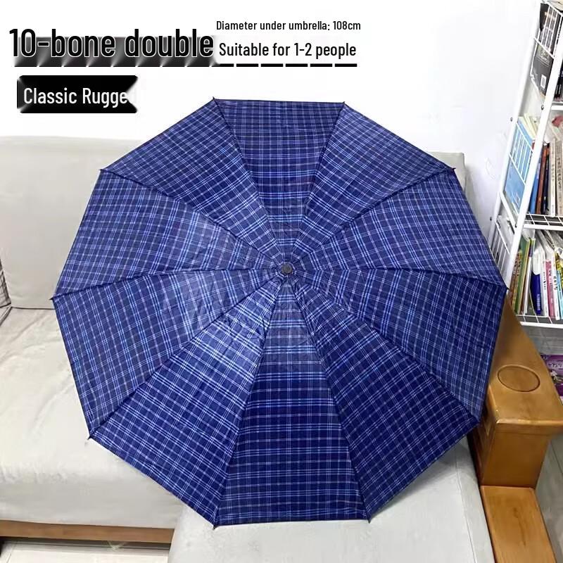 Reinforced 10-Rib Windproof Folding Umbrella - Large Capacity