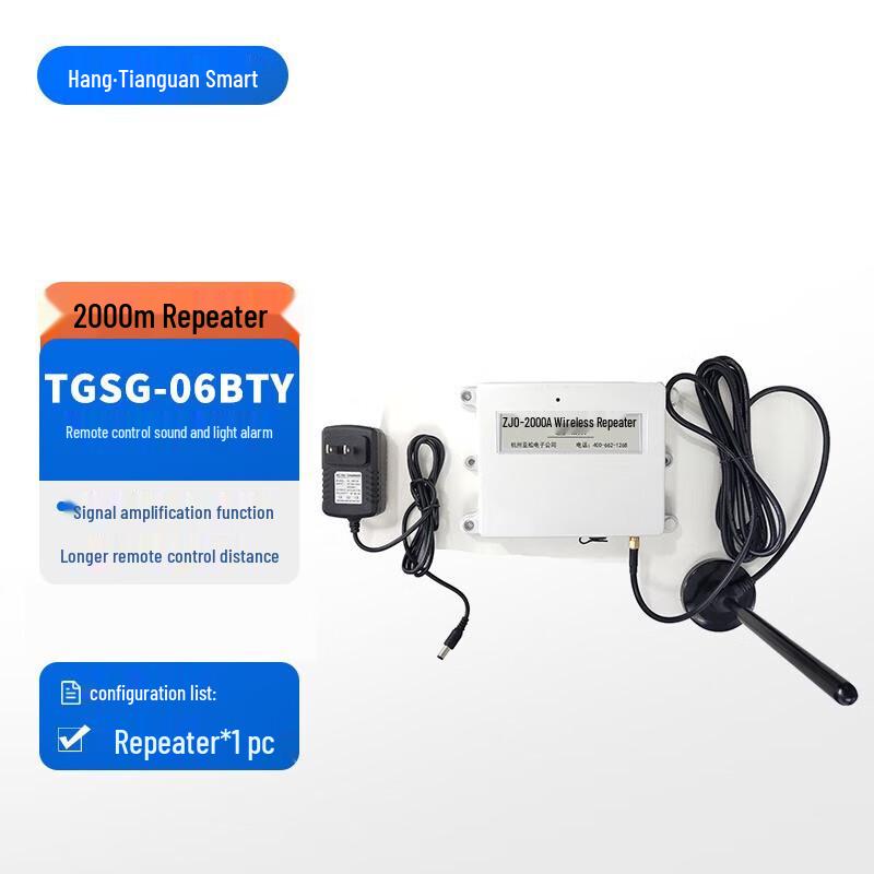 Tian Guan Smart TGSG-06BTY Wireless Industrial Sound and Light Alarm Default