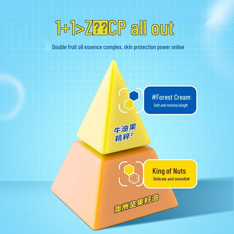 Froschkönig Ultraman Kids Feuchtigkeitscreme