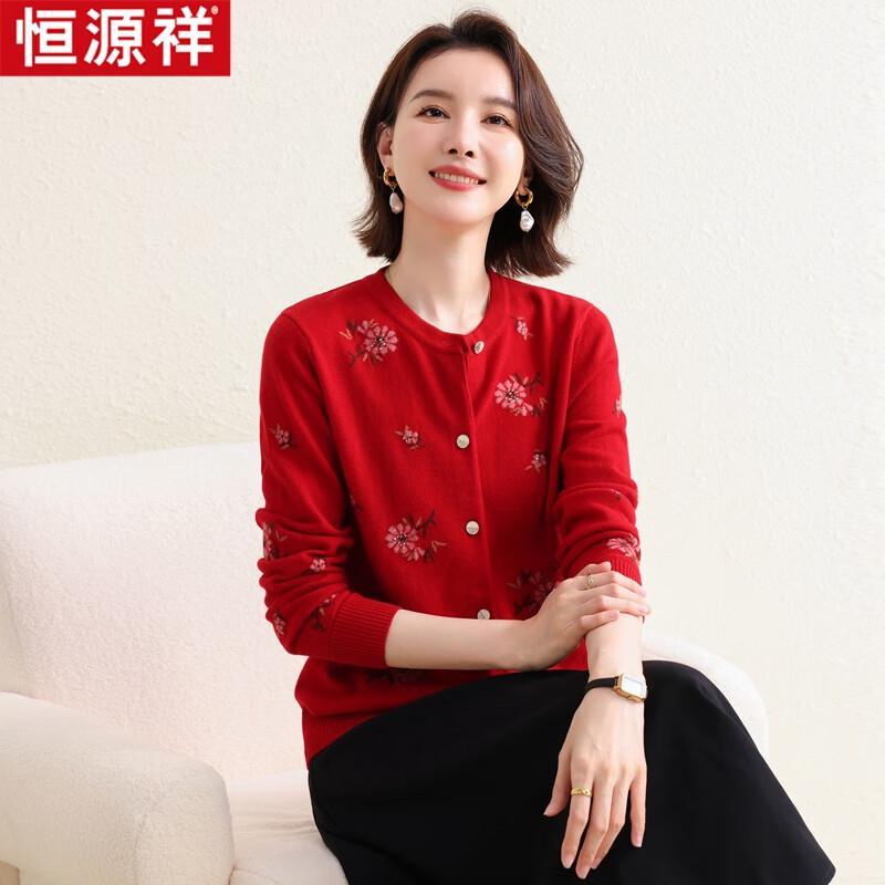 Hengyuanxiang HTNZ04 Women's Machine-Washable Wool Sweater