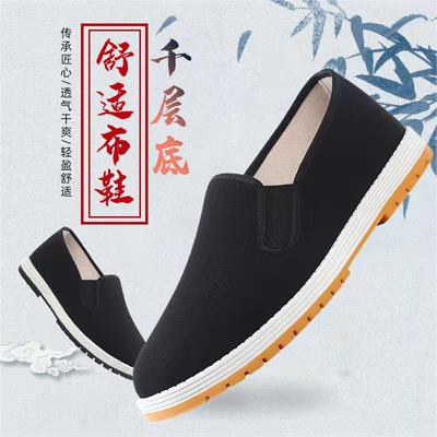 Scarpe casual – Scarpe casual