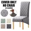1/2/4/6PCS Circular Pattern Jacquard Chair Covers for Dining Room High-Quality Elastic Soft Chair Slipcover Suitable Home Decor