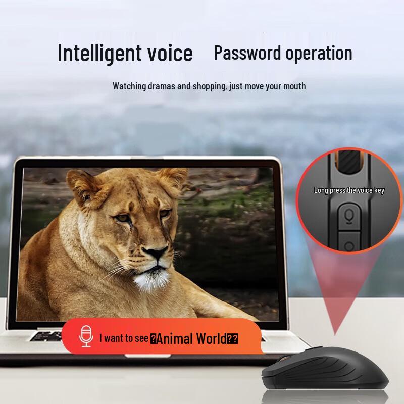 iFLYTEK M211 Smart Voice Mouse