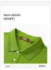 Classic and Versatile Letter Logo: Spring and Summer Solid Color Casual Men's Short Sleeved Polo Shirt