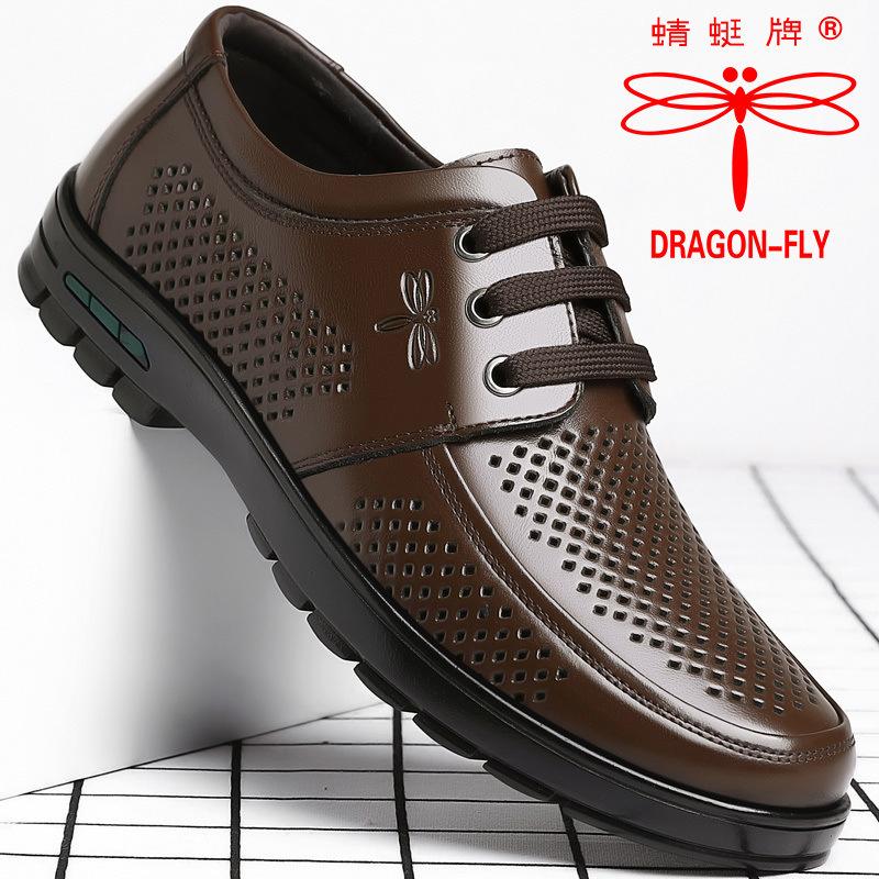 

Hy Dragonfly brand summer sandals men s leather bag head casual shoes summer hollow breathable cool leather shoes middle-aged and elderly father 44 коричневий