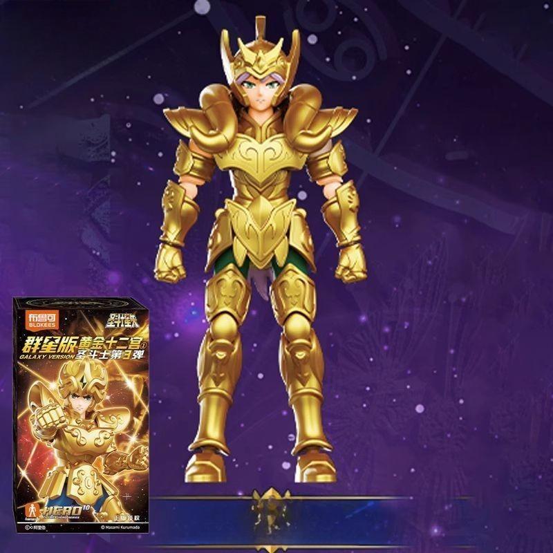 Blokees Gold Saint Action Figure Galaxy Version 02 Libra Dohko Sagittarius Saint Seiya Assembling Toys Children Birthday Gift
