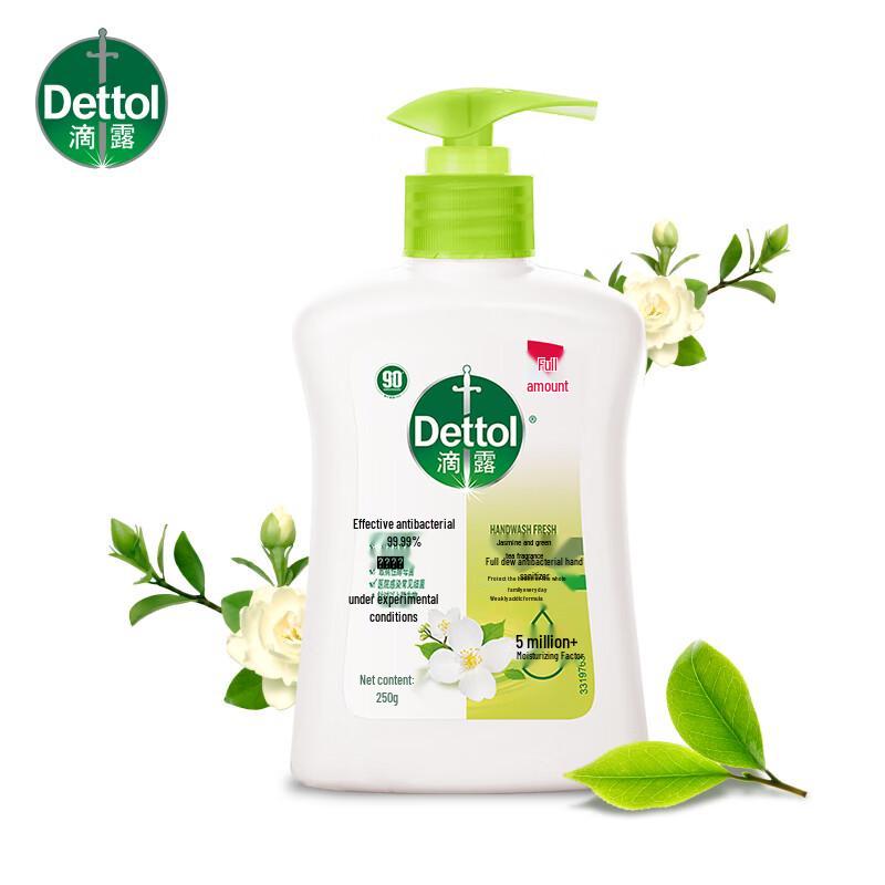 Dettol Jasmine & Green Tea Anti-bacterial Hand Wash, 2x250g