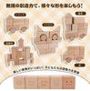 FlyCreat Wooden Building Blocks for Smile Educational Wooden Building 3D Finger Gift 2-Year-Olds - 23-Piece Set, Cubes, Toys, Blocks, Unpainted,